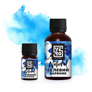 Натуральний барвник блакитний Yerocolors 10 гр