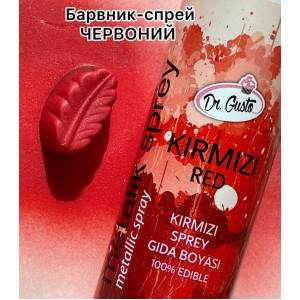 Барвник спрей червоний 150 мл 