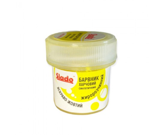 Барвник жиророз жовтий Slado 2 г 