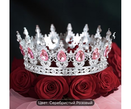 Корона на торт срібна рожеві каменці 12 см