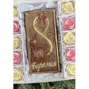 Пластикова форма для шоколаду плитка 8 березня