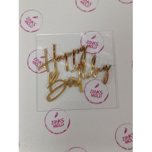 Топер квадрат акрил прозор Happy birthday