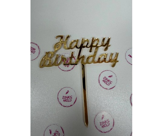 Топер Happy birtday на ножці акрил рівний 193