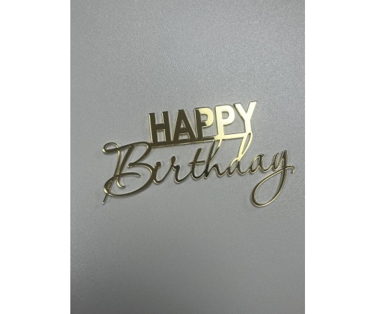 Топер боковий Happy Birthday золото 10