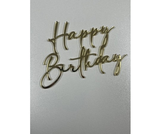 Топер боковий happy birthday пропис 70