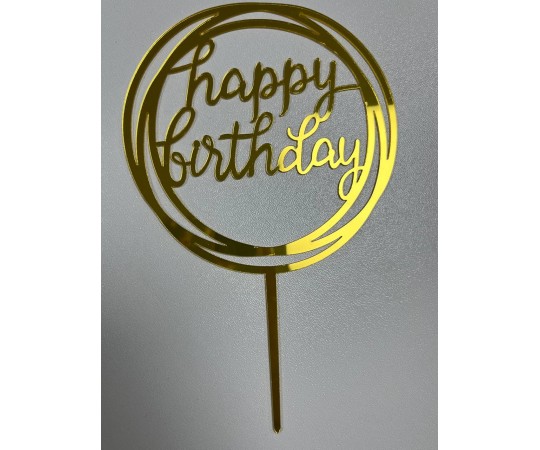 Топер для торта happy birthday пласт золото 15079