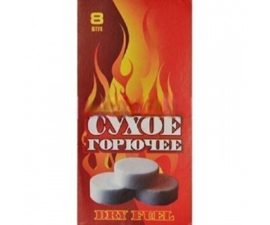 Сухе пальне