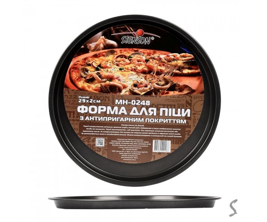 Форма піцца 29 см Stenson 0248